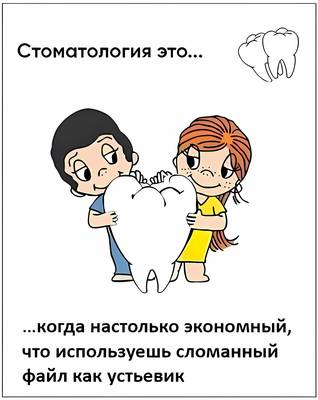 Мем